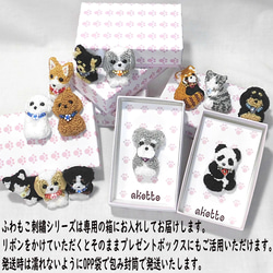 ふわもこ刺繍の柴犬(赤柴) ピンバッチ (ピンズ ピンブローチ) NO.03 10枚目の画像