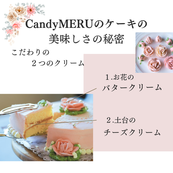 ピンクのリアルローズのフラワーケーキ(バタークリームケーキ、チーズケーキ味) 7枚目の画像