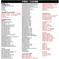 モロッコ スマホケース ほぼ 全機種対応 パープル 手帳型 Android スマートフォンケース 7枚目の画像