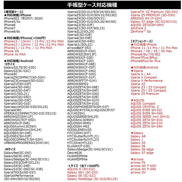 モロッコ スマホケース ほぼ 全機種対応 ピンク 手帳型 Android スマートフォンケース 7枚目の画像