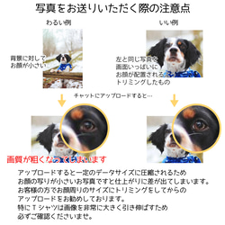 ■MARIMADE■うちの子グッズ iPhoneケース ペット 写真 スマホケース カバー愛犬猫 オーダーメイド 4枚目の画像