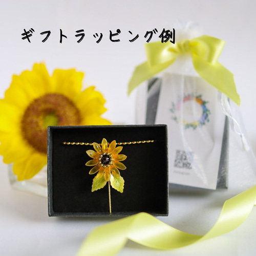 2way ブローチ&バッグチャーム ひまわりのリース : 花 黄色