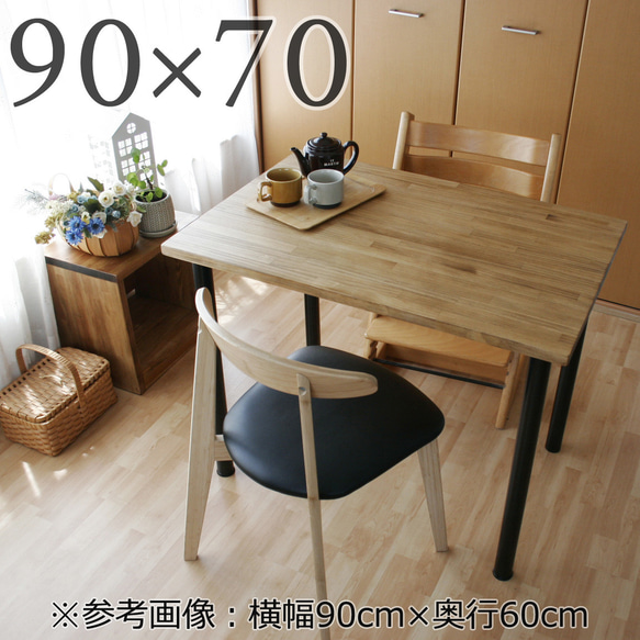 ヴィンテージカラーの作業テーブル：幅90cm×奥行70cm×高さ72cm 1枚目の画像