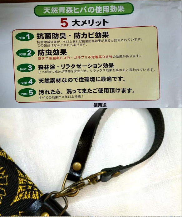 【受注】畳表▪畳縁を選んで作る畳deマスクケース 7枚目の画像