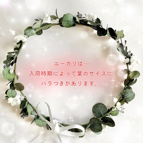 成人式　結婚式　花冠 花冠 花かんむり サムシングブルー 紫陽花の花冠 バック