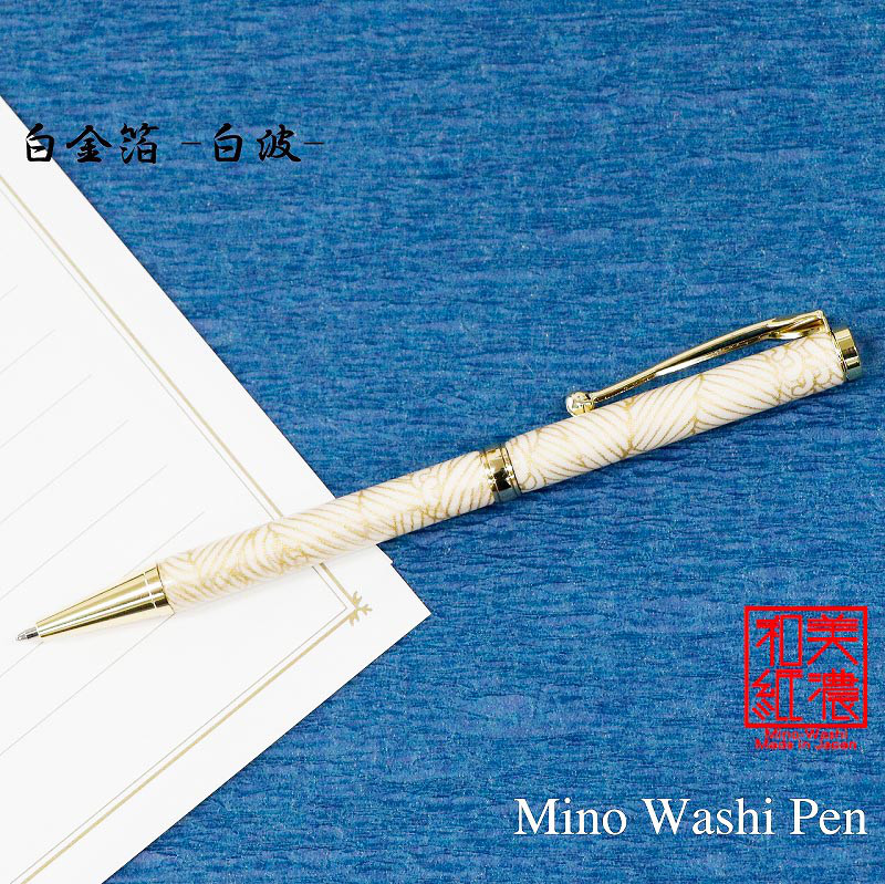 【美濃和紙】TM1803　白金箔/白波　(友禅紙　和紙　ボールペン　ハンドメイド)