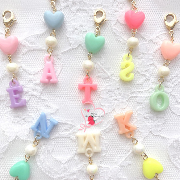 パステルカラー♡イニシャルチャーム＊ハート(キッズ・イニシャル 