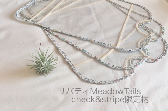 透明ランドセルカバー⭐︎全かぶせ/半かぶせ☆check&stripe特別柄Meadow Tails 1枚目の画像