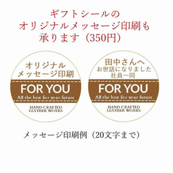 【名入れ】犬種別シルエット【カードが入る小さな革財布】（ちび肉球コインケース付） 犬財布 ※袋ラッピング無料 14枚目の画像