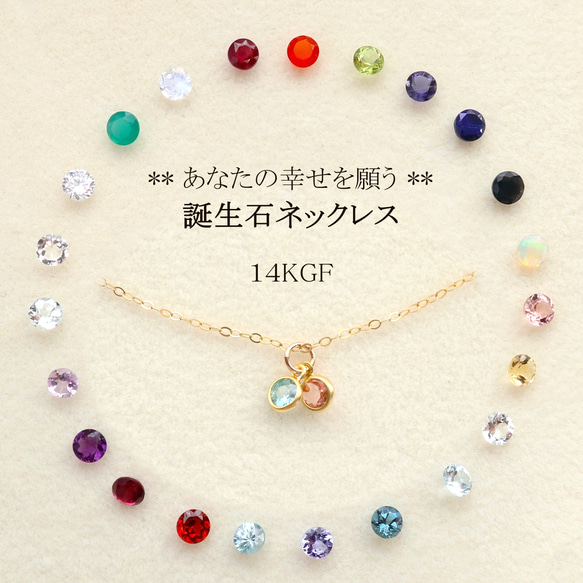 14Kgf 宝石質アメジスト エメラルド ラグジュアリー ネックレス 華麗な逸品