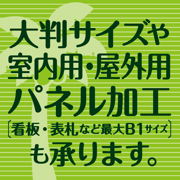 おうちウェルカムボード✦名前入れ✦ショップ看板・パネル・玄関用表札✦ブルックリン✦壁飾りポスター✦モノトーン✦黒✦338 14枚目の画像