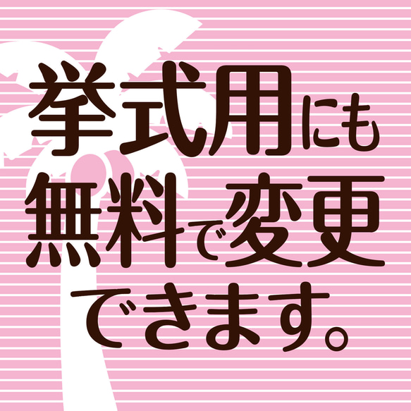 おうちウェルカムボード✦名前入れ✦ショップ看板・パネル・玄関用表札✦ブルックリン✦壁飾りポスター✦モノトーン✦黒✦338 17枚目の画像