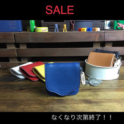 【Creema限定価格】牛革のミニコインケース【40%OFF】小さな小銭入れ レザーケース 郵便送料は無料です♪ 1枚目の画像