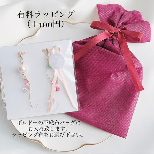 ✴︎peach✴︎ ピアスみたいなマスクチャーム ピーチ ローズピーチ