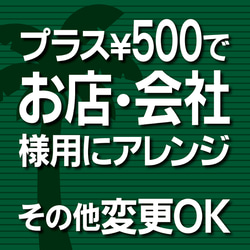 おうちウェルカムボード✦名前入れ✦ショップ看板・パネル・玄関用表札✦ブルックリン✦壁飾りポスター✦インテリアアート336 14枚目の画像