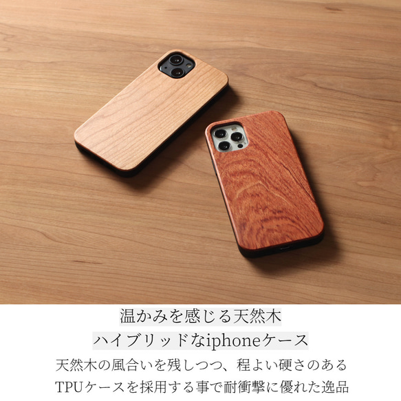 おしゃれな木製 iphoneケース 動物シリーズ 馬 うま iphone15 14 13 pro 12 かっこいい se 5枚目の画像