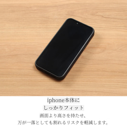 おしゃれな木製 iphoneケース 動物シリーズ 馬 うま iphone15 14 13 pro 12 かっこいい se 6枚目の画像