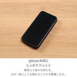 おしゃれな木製 iphoneケース 動物シリーズ はりねずみ 15 14 13 12 mini SE かわいい 11 7枚目の画像