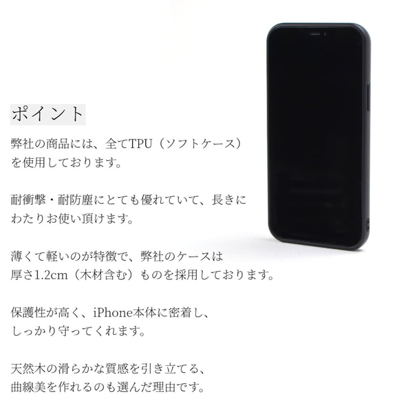 おしゃれな木製 iphoneケース 動物シリーズ はりねずみ 15 14 13 12 mini SE かわいい 11 13枚目の画像