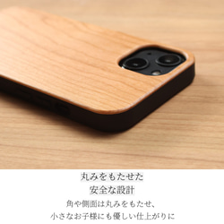 おしゃれな木製 iphoneケース 動物シリーズ はりねずみ 15 14 13 12 mini SE かわいい 11 9枚目の画像