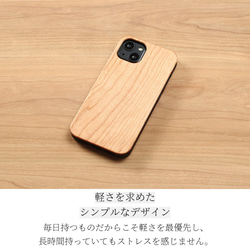おしゃれな木製 iphoneケース 動物シリーズ はりねずみ 15 14 13 12 mini SE かわいい 11 5枚目の画像