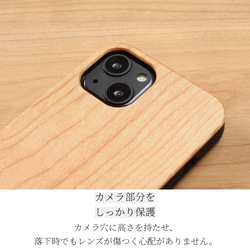 おしゃれな木製 iphoneケース 動物シリーズ はりねずみ 15 14 13 12 mini SE かわいい 11 8枚目の画像