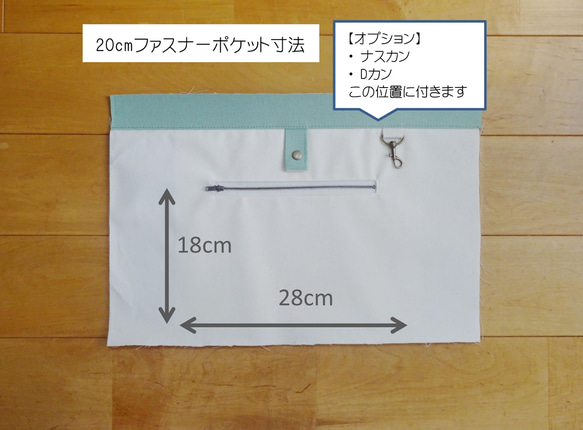 2色づかいの帆布トート《A4横》サックスブルー×イエロー 7枚目の画像