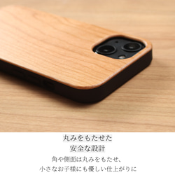 おしゃれな木製 iphoneケース 動物シリーズ カワウソ 15 14 13 12 mini SE かわいい 11 X 8枚目の画像