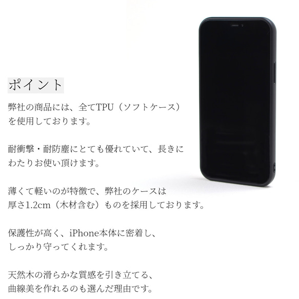 おしゃれな木製 iphoneケース 動物シリーズ カワウソ 15 14 13 12 mini SE かわいい 11 X 12枚目の画像