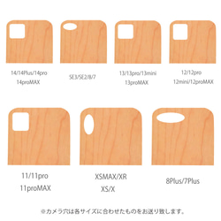 おしゃれな木製 iphoneケース 動物シリーズ カワウソ 15 14 13 12 mini SE かわいい 11 X 13枚目の画像