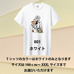 オリジナルTシャツ＊tシャツかわいいおしゃれ＊はらペコぺんぎんTシャツキッズサイズも＊ 3枚目の画像