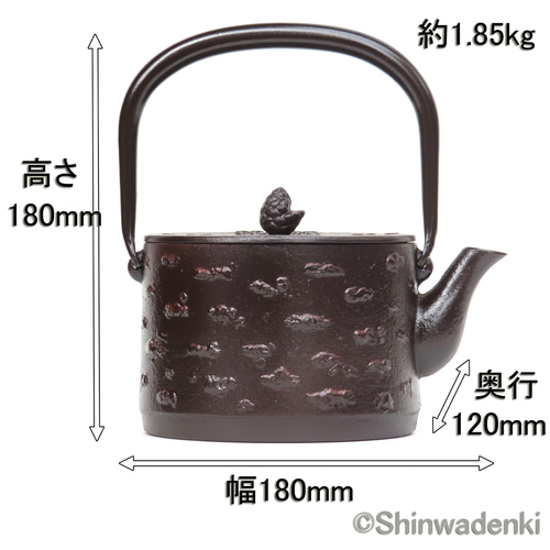 南部鉄瓶 桜皮寸筒 1.7L 南部鉄器 伝統工芸品 南部鉄瓶 桜