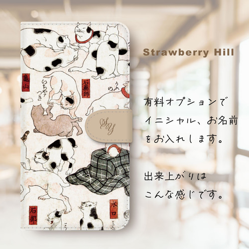 スマートフォンケース      絵画 猫  和風猫 ハンドメイド スマートフォンケース 絵画 猫 和風猫 ハンドメイドの通販 by