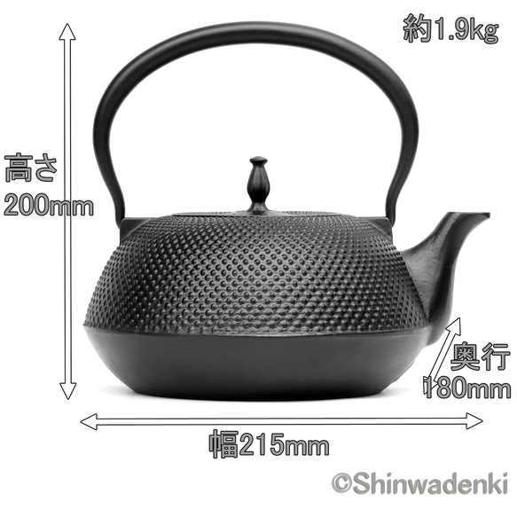 Nanbu Tekki 南部鐵器 鐵瓶 鐵壺 平形Arale（黑色）1.6L 第14張的照片