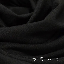 □再販トロストレッチロングワイドパンツ　ポケット付★ベージュ&黒　丈調節可能　シワになりにくい　動きやすい 11枚目の画像