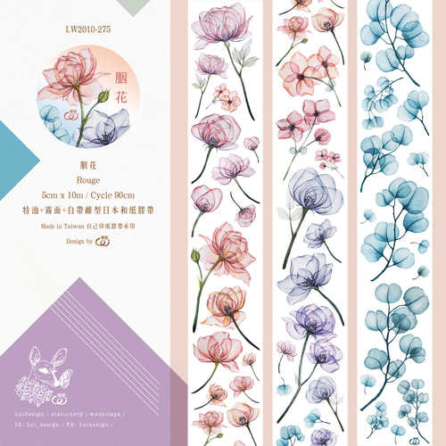 マスキングテープ　　　※バラ売り不可　　　[3699] マスキングテープ ※バラ売り不可 [3699] マスキングテープ ※バラ売り