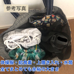 【受注製作】45×35 大きめ レッスンバッグ ハンドメイド カモフラ柄×デニム 男子 7枚目の画像