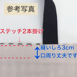 【受注製作】45×35 大きめ レッスンバッグ ハンドメイド カモフラ柄×デニム 男子 8枚目の画像