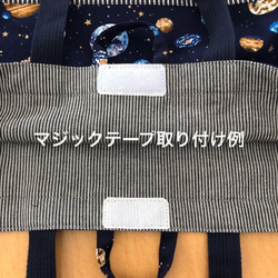 【受注製作】45×35 大きめ レッスンバッグ ハンドメイド カモフラ柄×デニム 男子 9枚目の画像