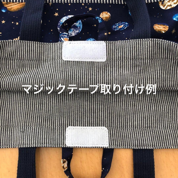 【受注製作】45×35 大きめ レッスンバッグ ハンドメイド カモフラ柄×デニム 男子 9枚目の画像