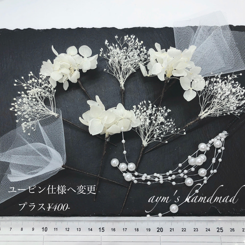 ウェディング〜純白の花嫁髪飾り〜ブライダル 結婚式 ヘッド ウェディング〜純白の花嫁髪飾り〜ブライダル 結婚式 ヘッド