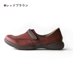 ワンベルト モカシンシューズ Re:getA　-リゲッタ- R-323 7枚目の画像