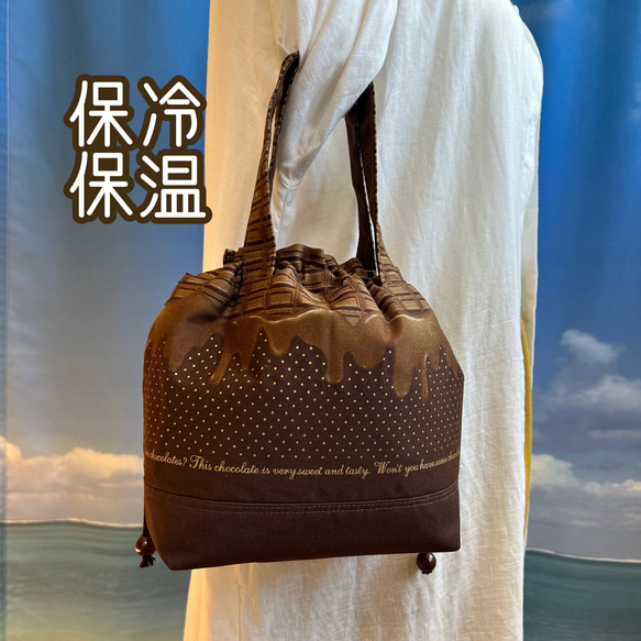 洗える保冷保温お弁当袋ランチバッグオーダー受付中
