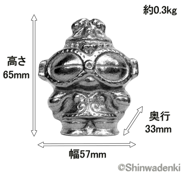 壹鑄堂 南部鐵器 土偶型的鐵玉 南部鐵偶 日本製 第5張的照片