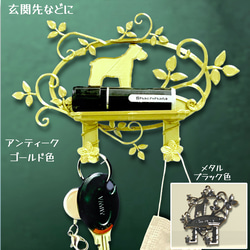 シュナウザー 樹脂製ドアプレート 鍵掛け 印鑑置き マスク掛け【箱入り