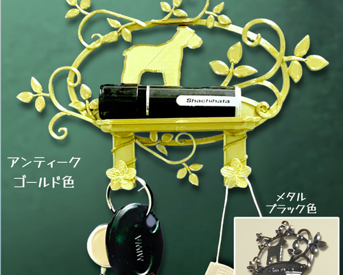 シュナウザー 樹脂製ドアプレート 鍵掛け 印鑑置き マスク掛け【箱入り