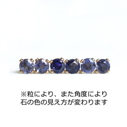 14KGF pierced earring with Iolite. 第8張的照片