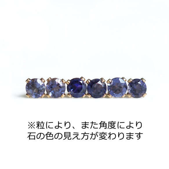 14KGF pierced earring with Iolite. 第8張的照片