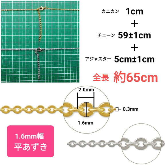 （1本）316L　サージカルステンレス　あずきチェーン　ネックレス　ゴールド　65cm 2枚目の画像