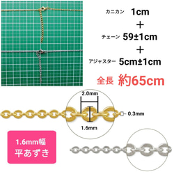 （1本）316L　サージカルステンレス　あずきチェーン　ネックレス　シルバー　65cm 2枚目の画像